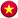 Tiếng Việt